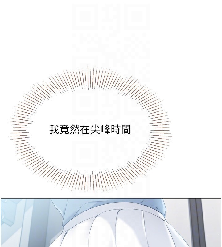 Set up!排球少女