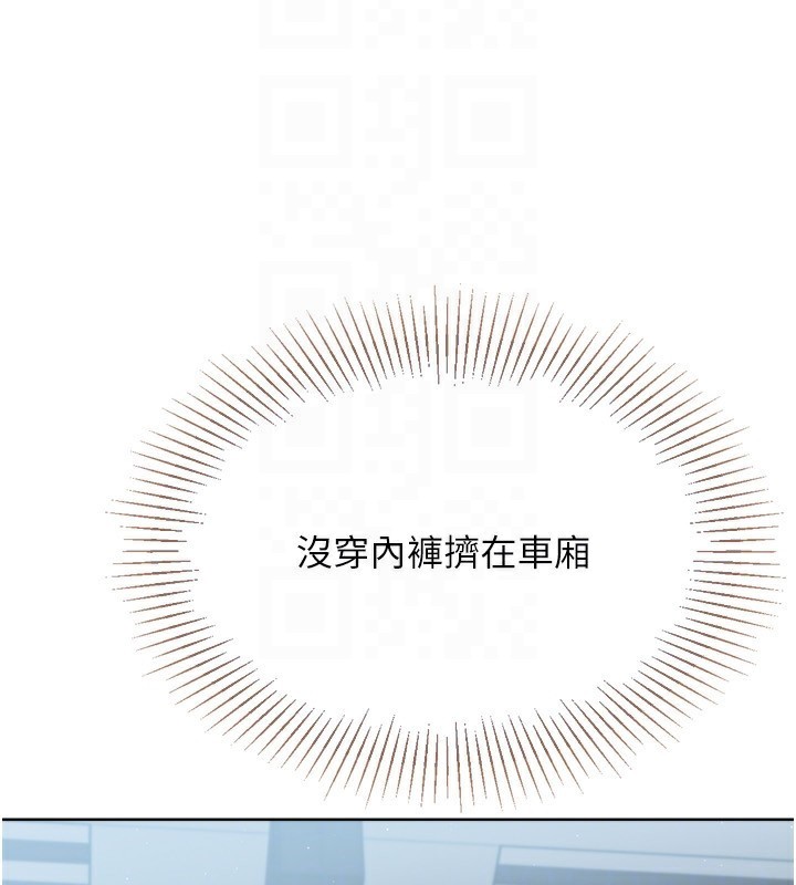 Set up!排球少女