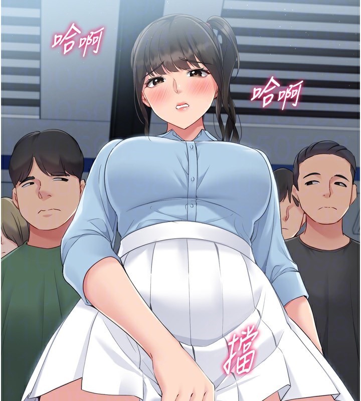 Set up!排球少女