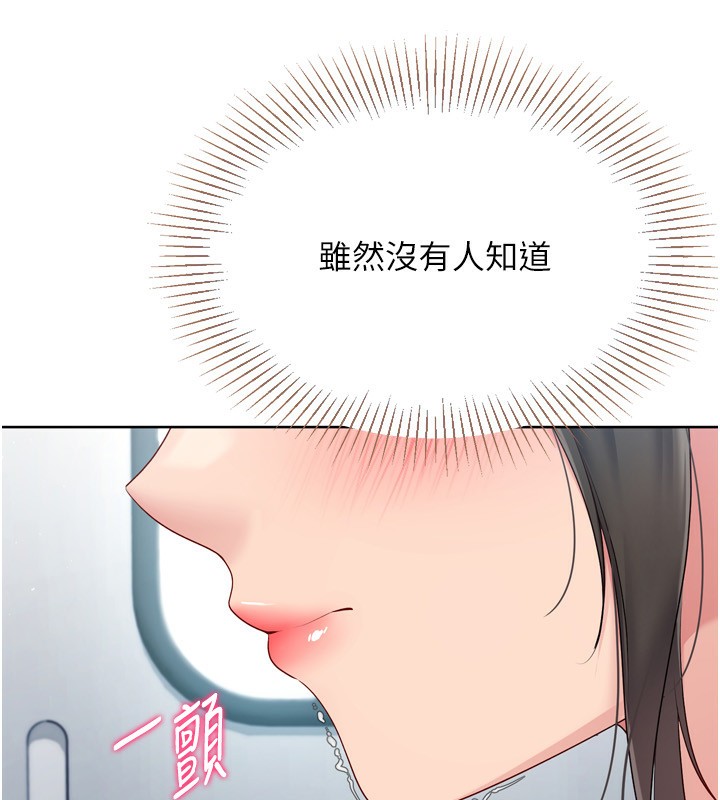 Set up!排球少女