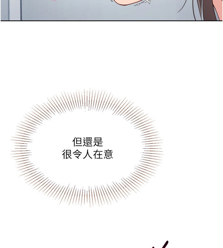 Set up!排球少女