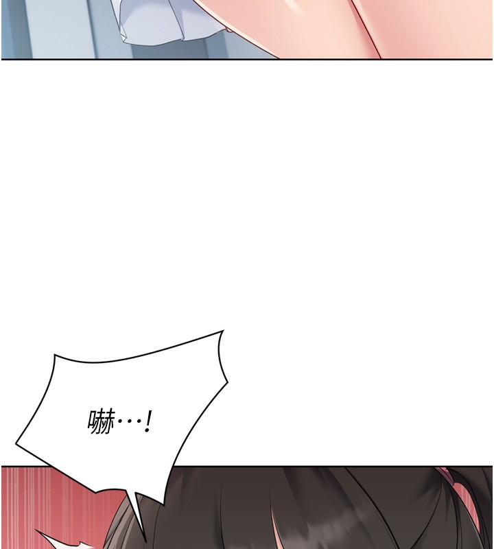 Set up!排球少女