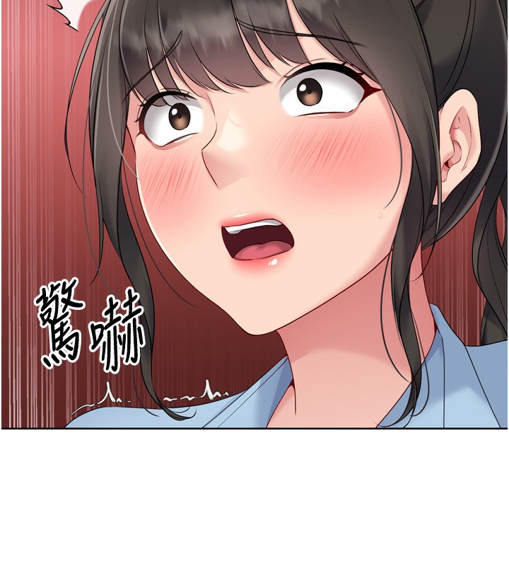 Set up!排球少女