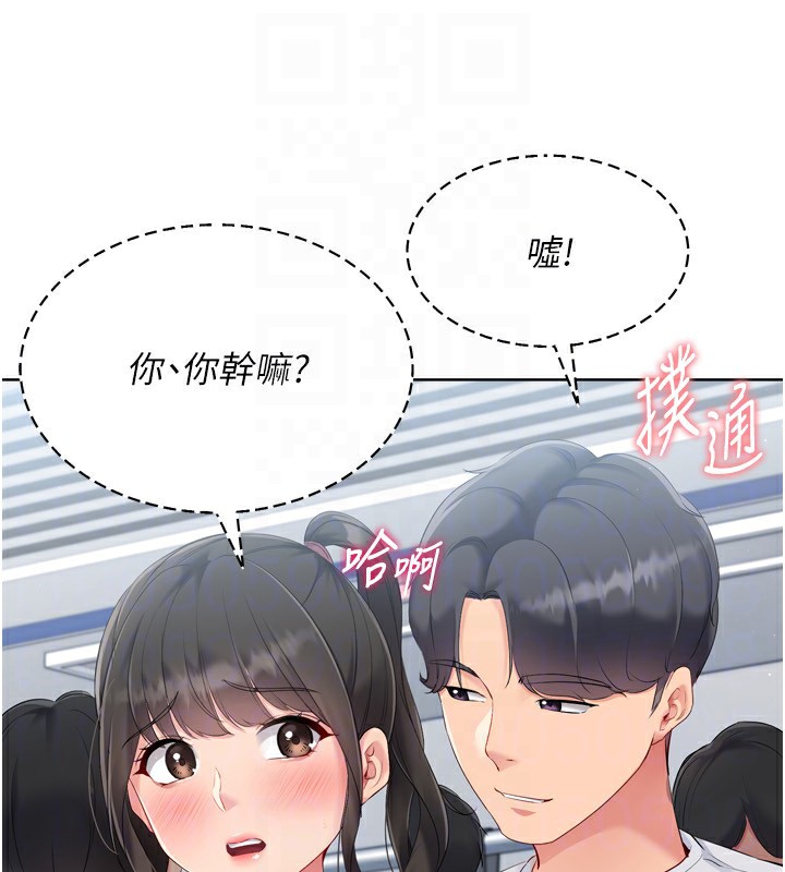 Set up!排球少女