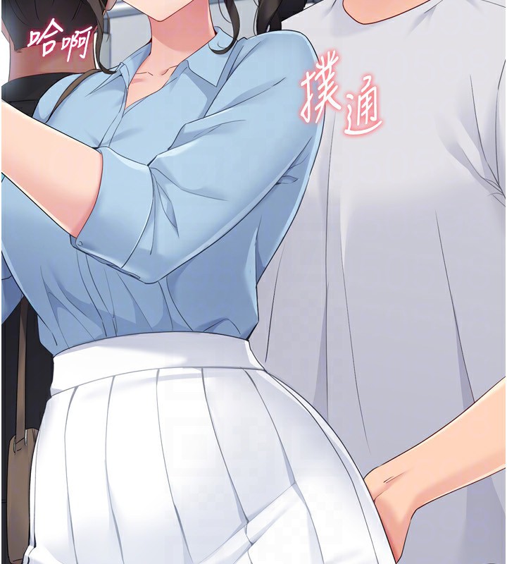 Set up!排球少女