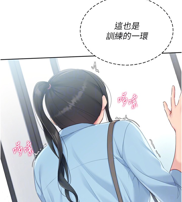 Set up!排球少女