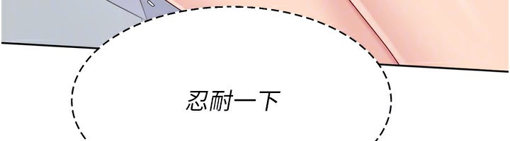 Set up!排球少女