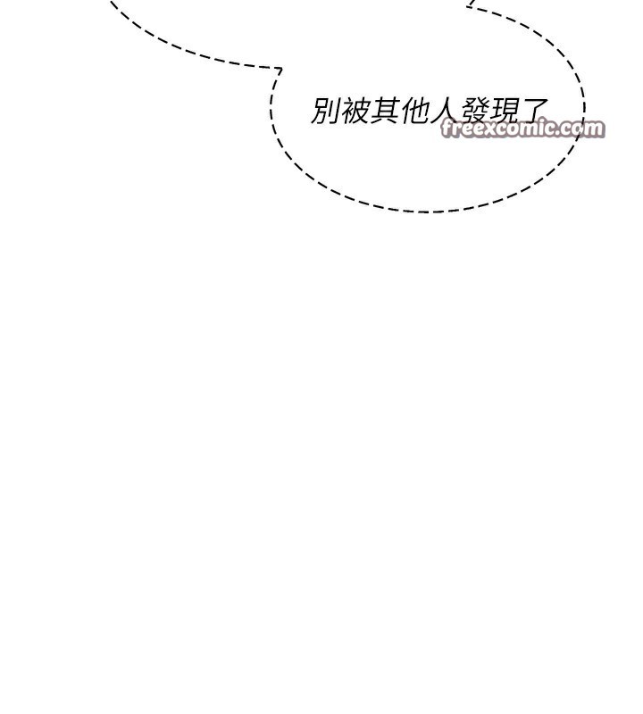 Set up!排球少女