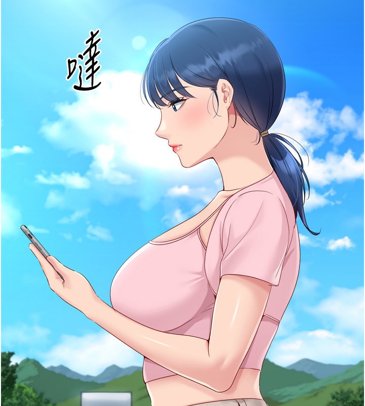 Set up!排球少女
