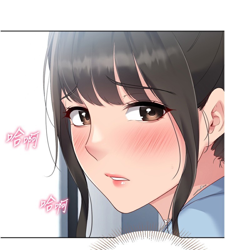 Set up!排球少女