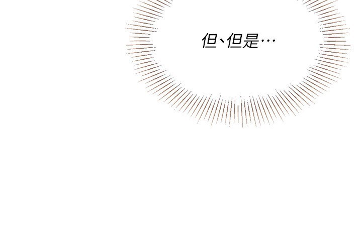 Set up!排球少女