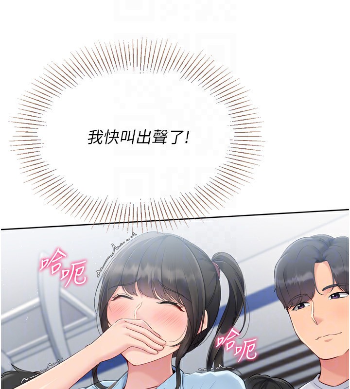 Set up!排球少女