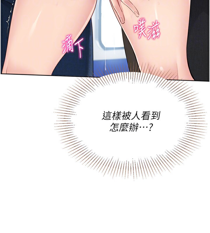 Set up!排球少女