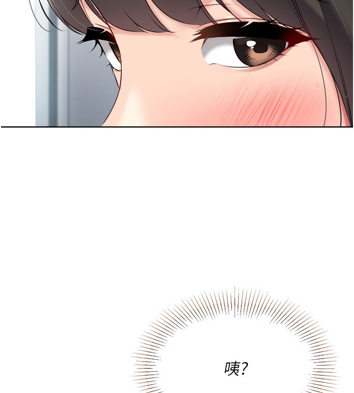 Set up!排球少女
