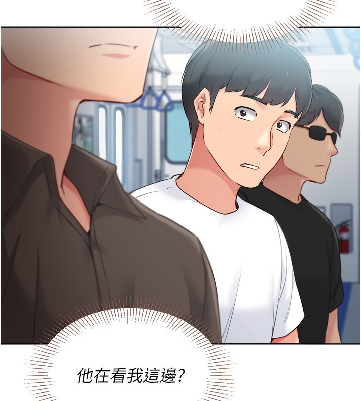 Set up!排球少女