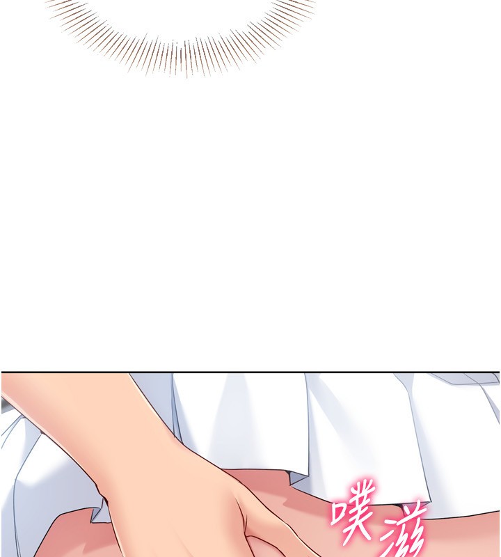 Set up!排球少女