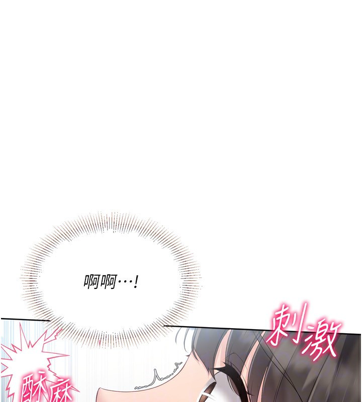 Set up!排球少女