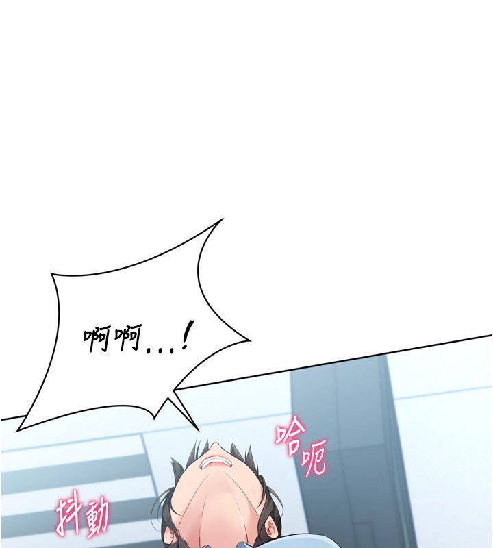 Set up!排球少女