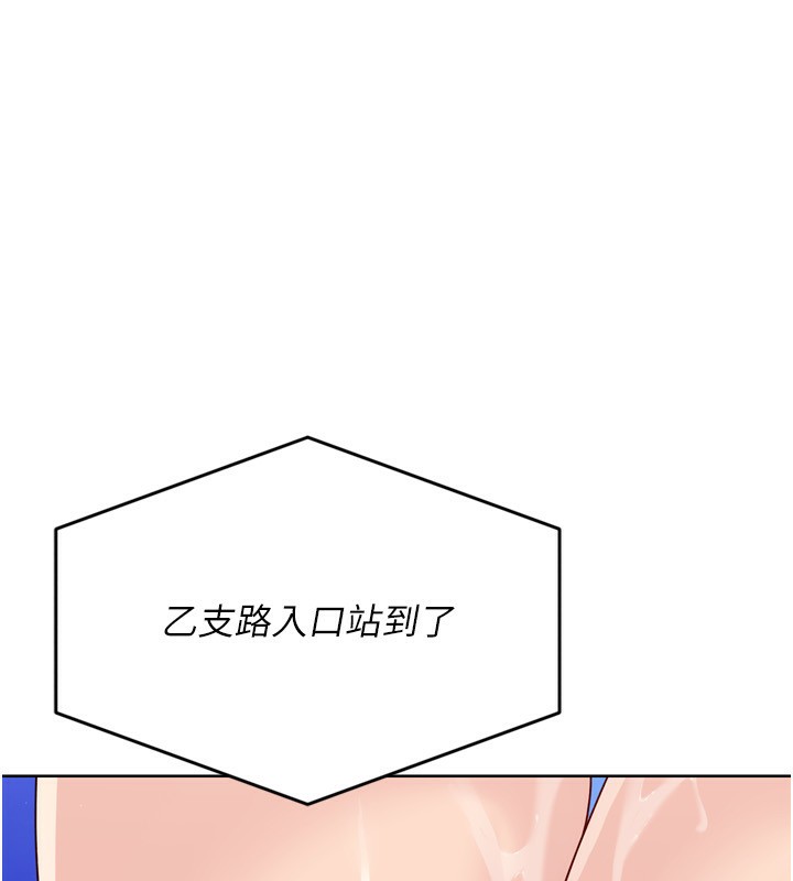 Set up!排球少女