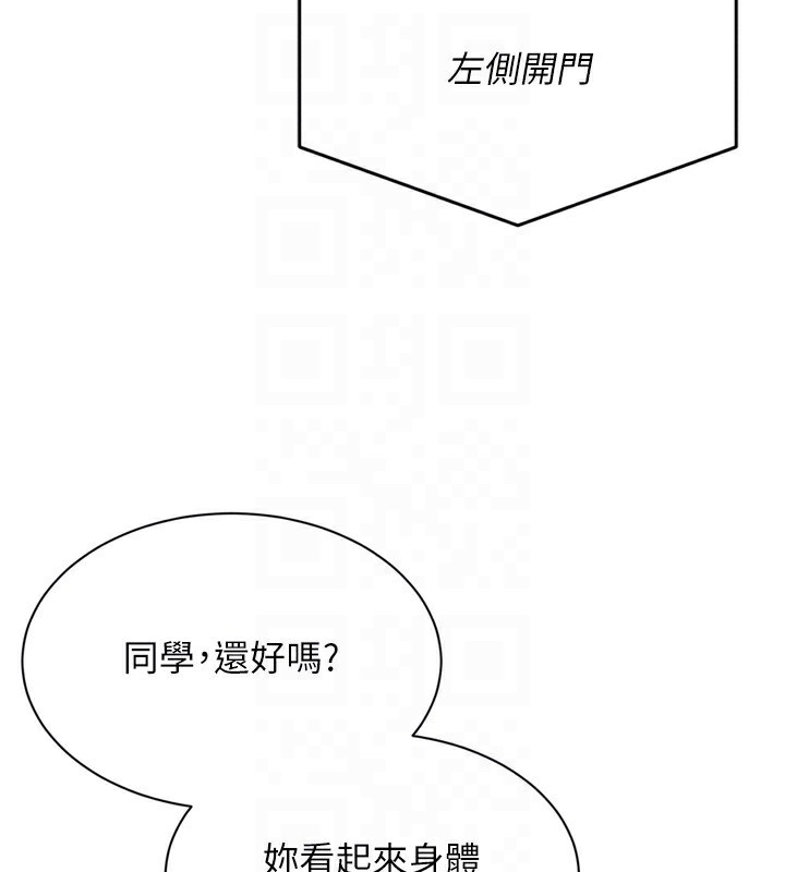 Set up!排球少女