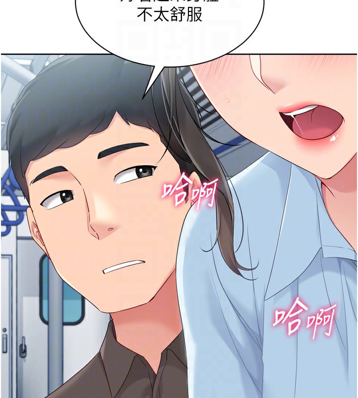 Set up!排球少女