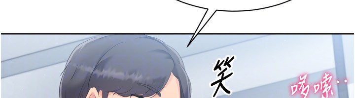 Set up!排球少女