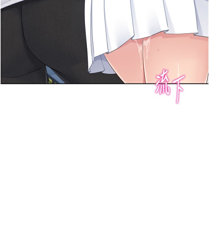 Set up!排球少女