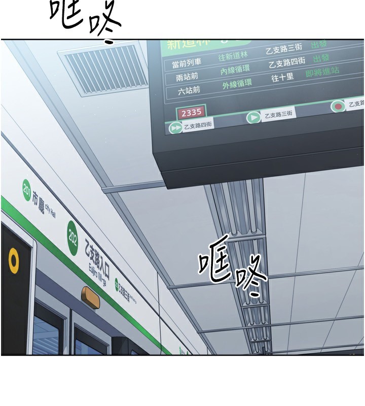 Set up!排球少女