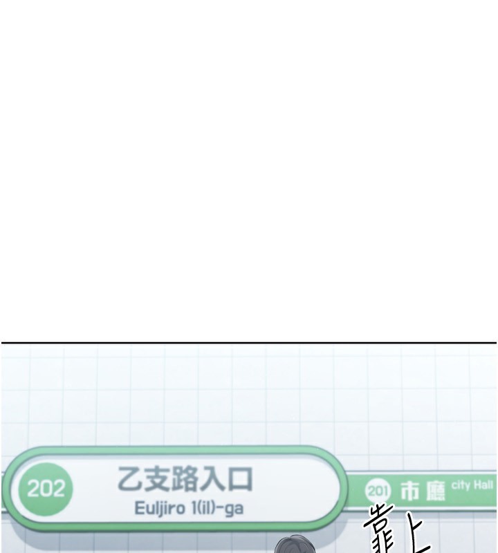 Set up!排球少女