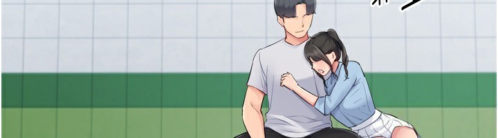 Set up!排球少女
