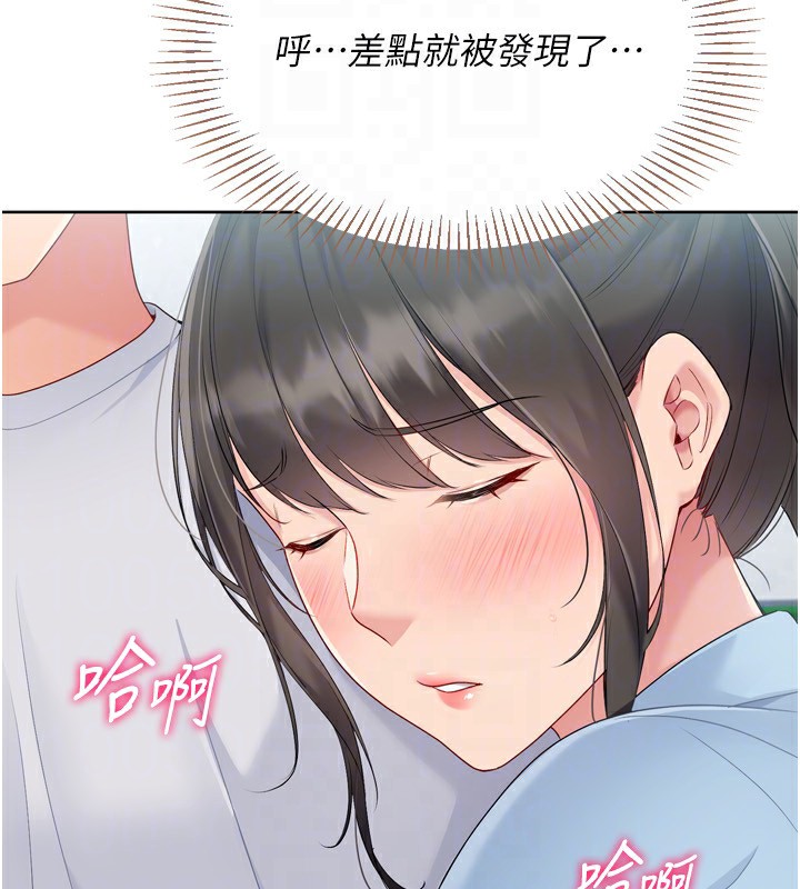 Set up!排球少女