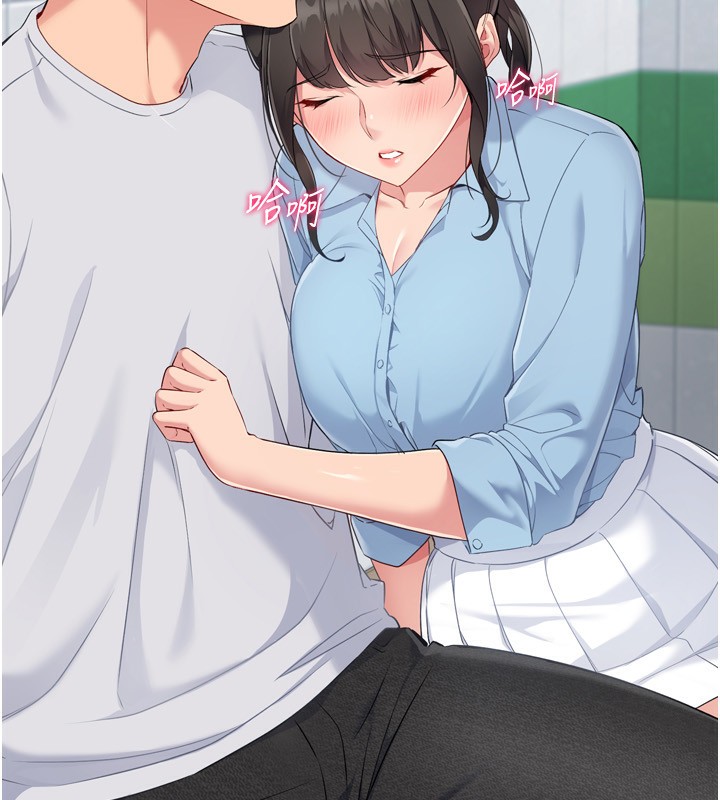 Set up!排球少女