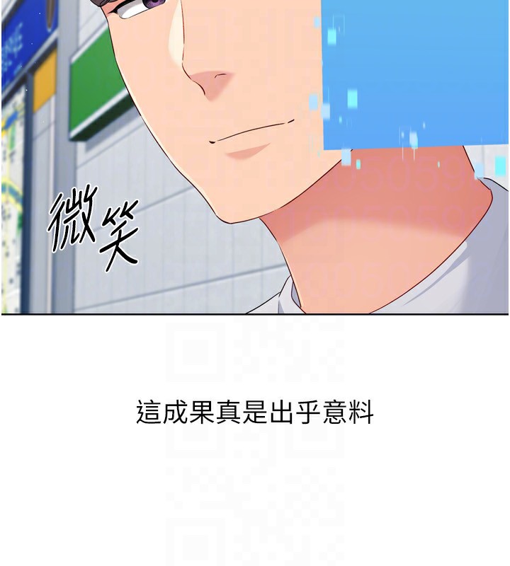Set up!排球少女