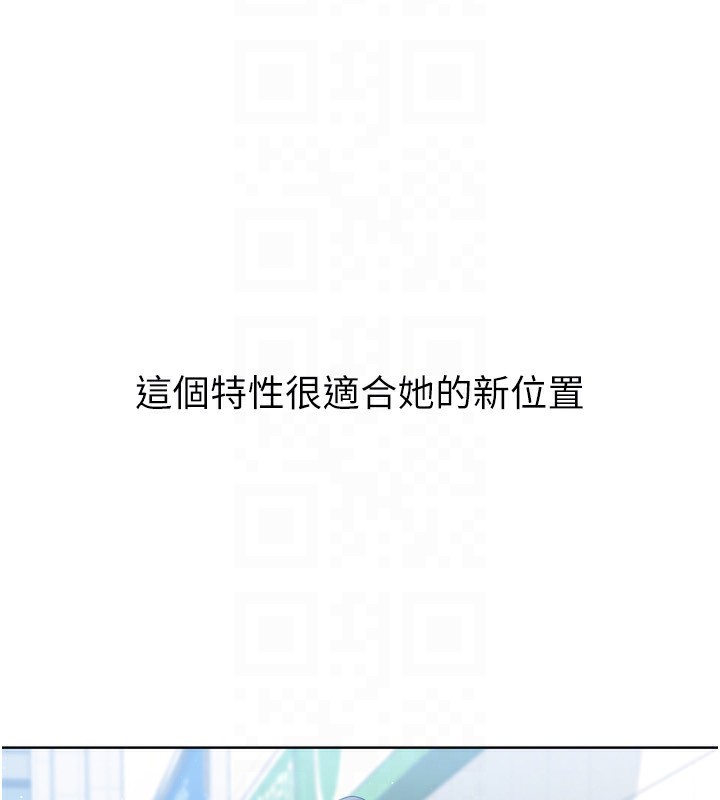 Set up!排球少女