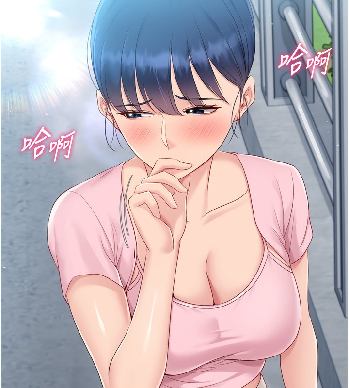 Set up!排球少女