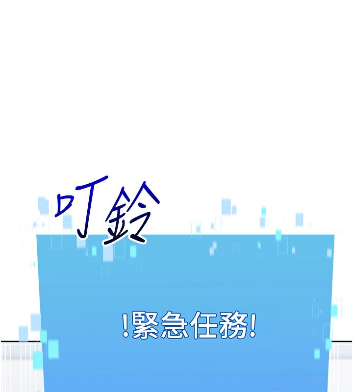 Set up!排球少女