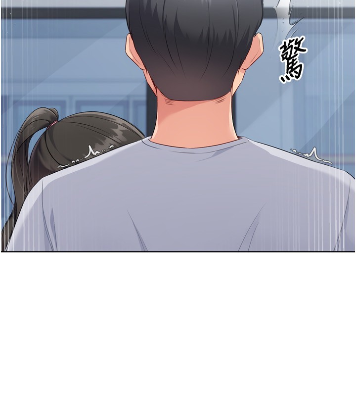 Set up!排球少女