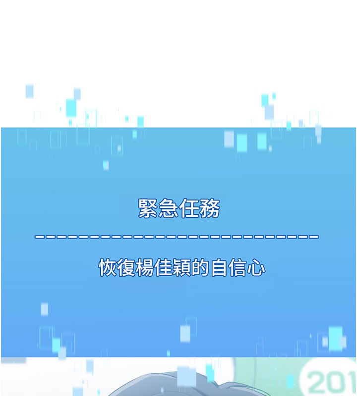 Set up!排球少女
