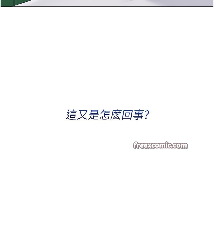 Set up!排球少女