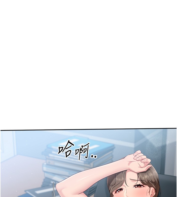 Set up!排球少女