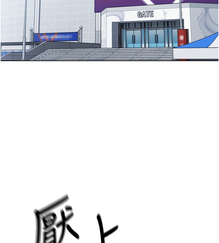Set up!排球少女