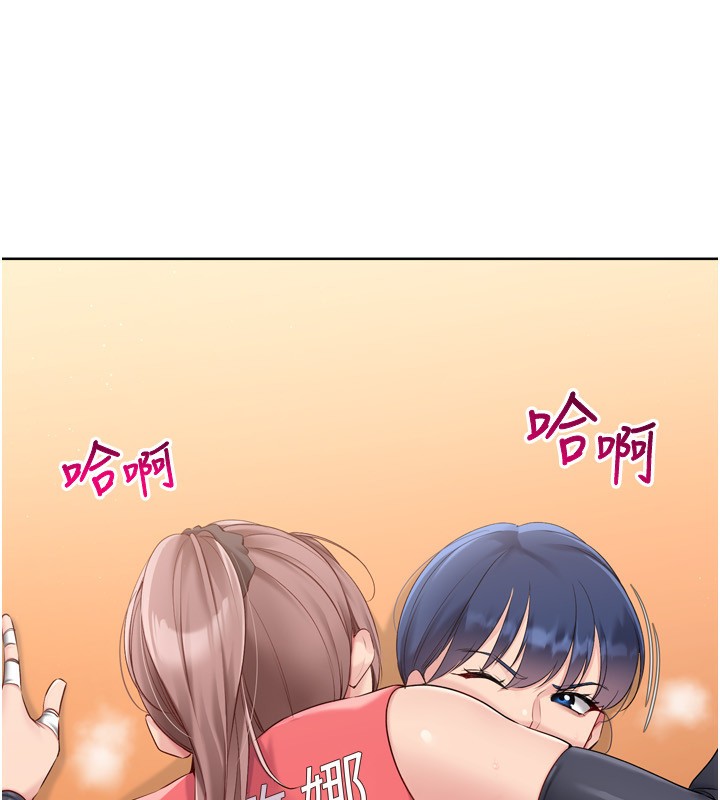 Set up!排球少女