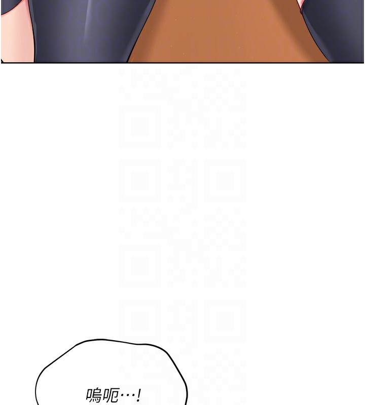 Set up!排球少女