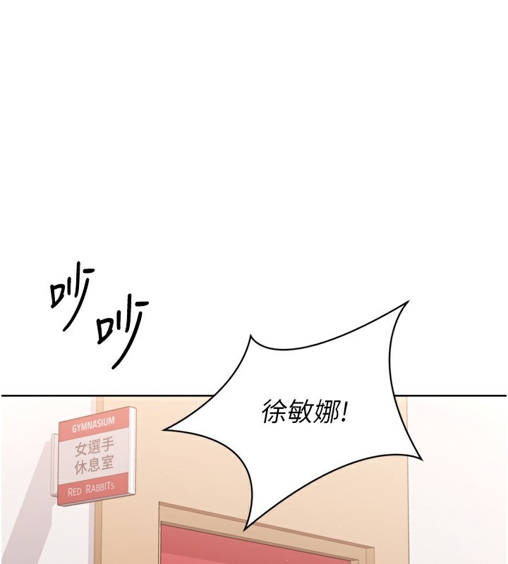 Set up!排球少女