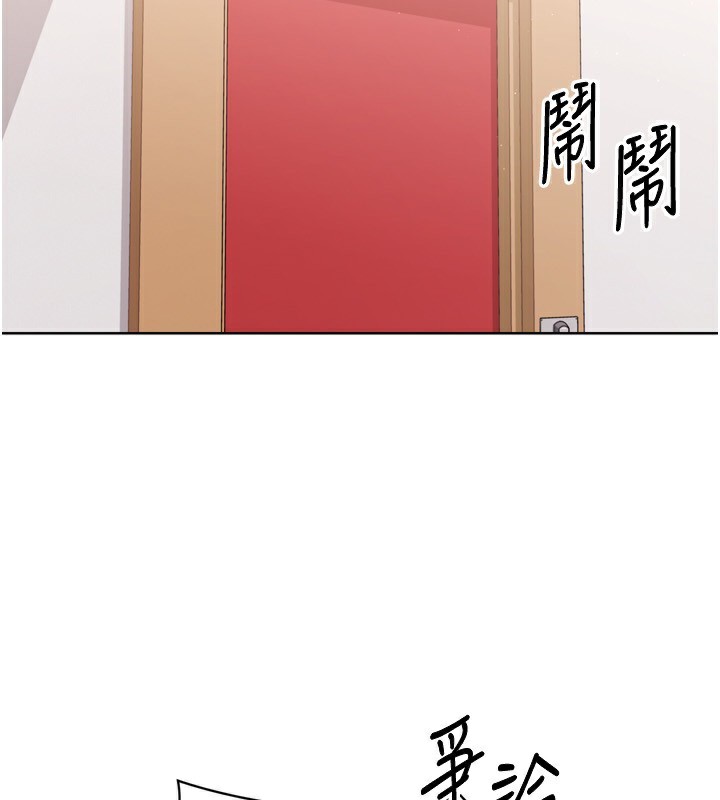 Set up!排球少女