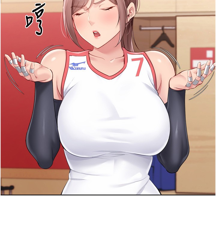 Set up!排球少女