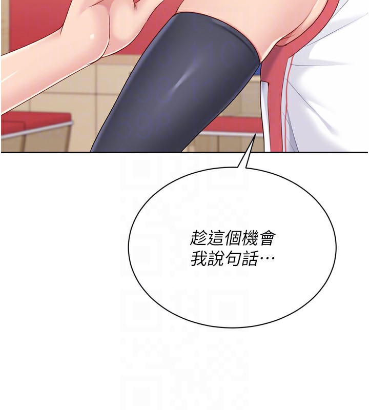 Set up!排球少女