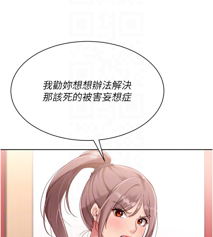 Set up!排球少女