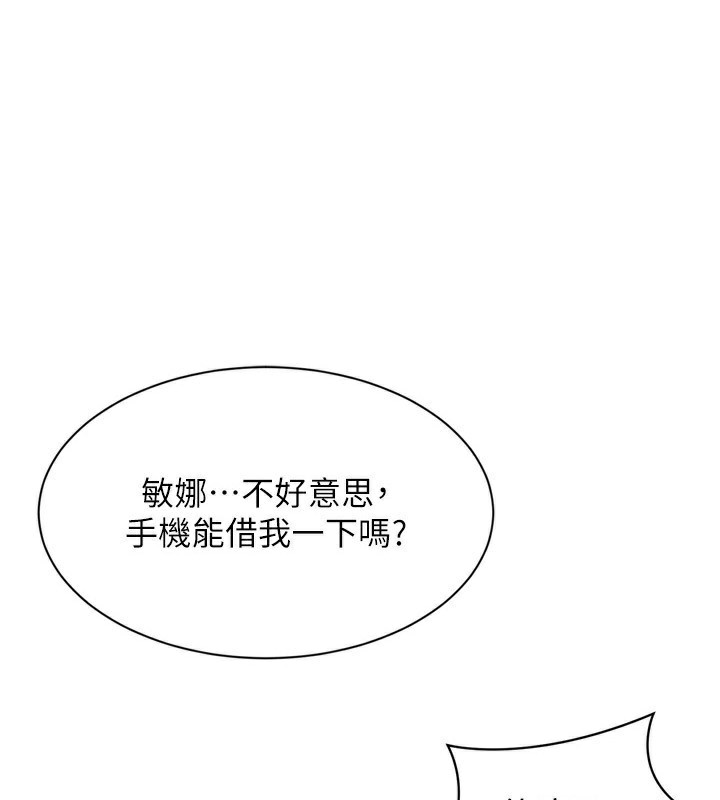 Set up!排球少女