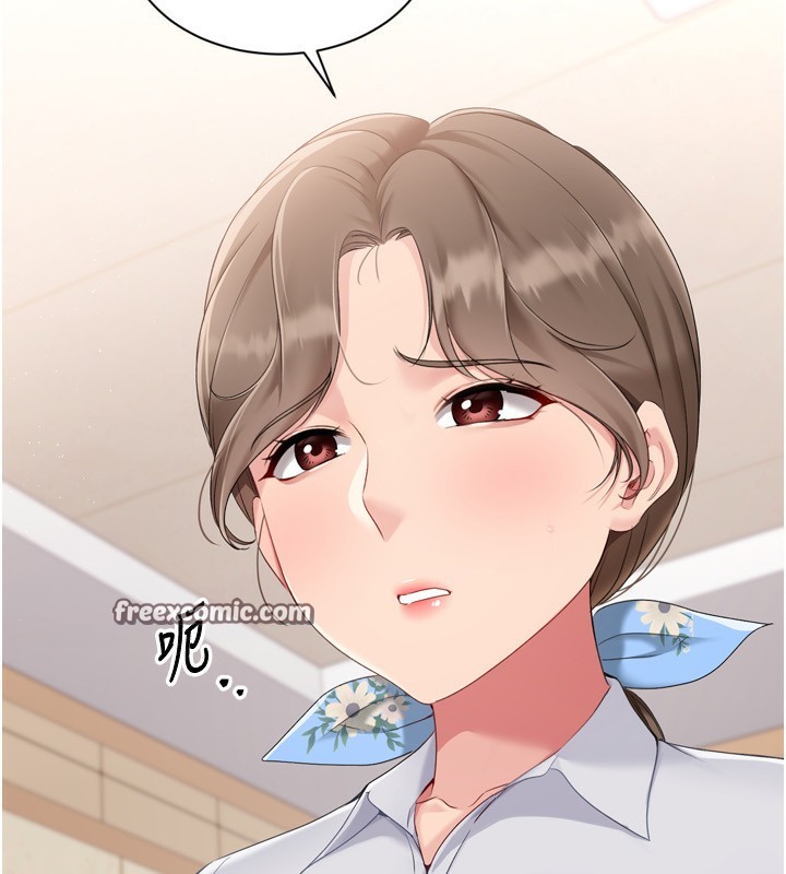 Set up!排球少女